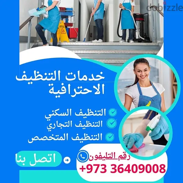 Cleaning Services431805305822259203