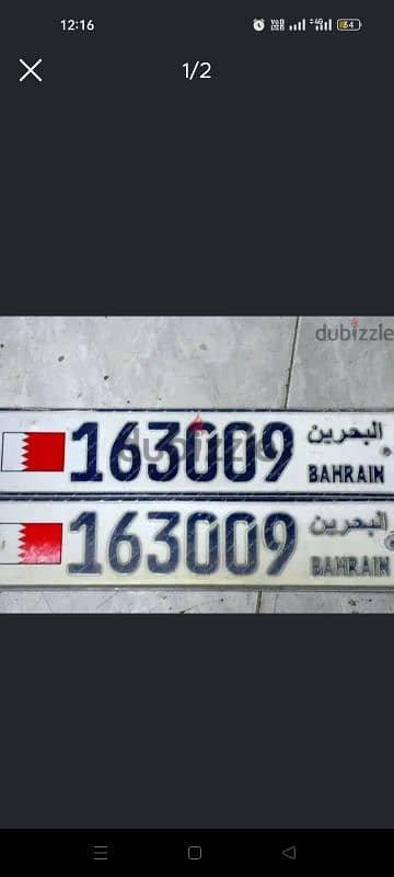 fancy number for sale low price
