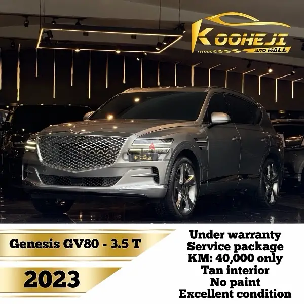 Genesis GV 80 2023