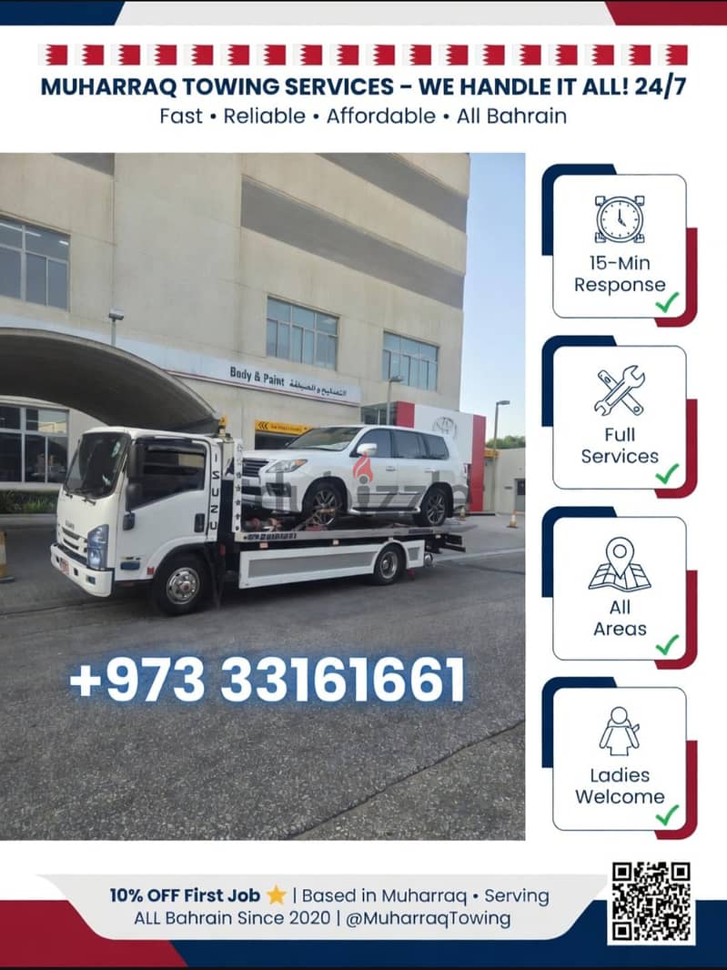 +973 33161661 | Muharraq Towing | سطحة المحرق - سطحة البحرين 24 ساعة 12