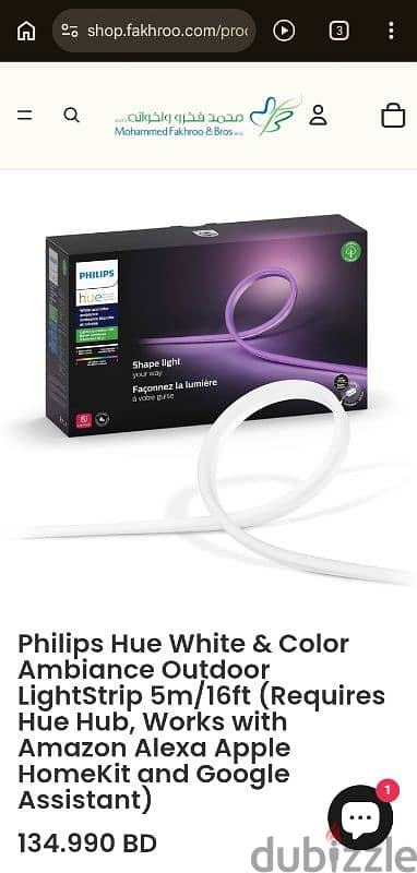 Philips hue lights strip 5M