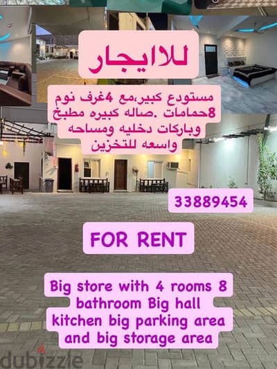 land with room available