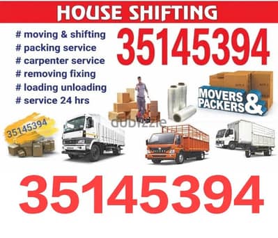 home shifters