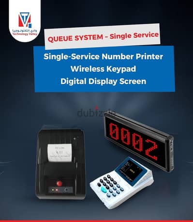 Queue Management System in Bahrain | Smart Waiting Number Solutions