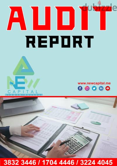 AUDIT
