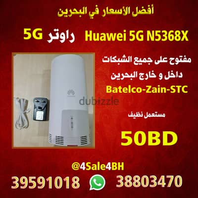 Huawei N5368X 5G Outdoor CPE هواوي | Unlocked | 40BD