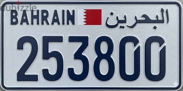Car Number Plate for Sale
