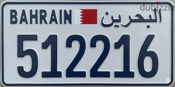 Car Number Plate for Sale
