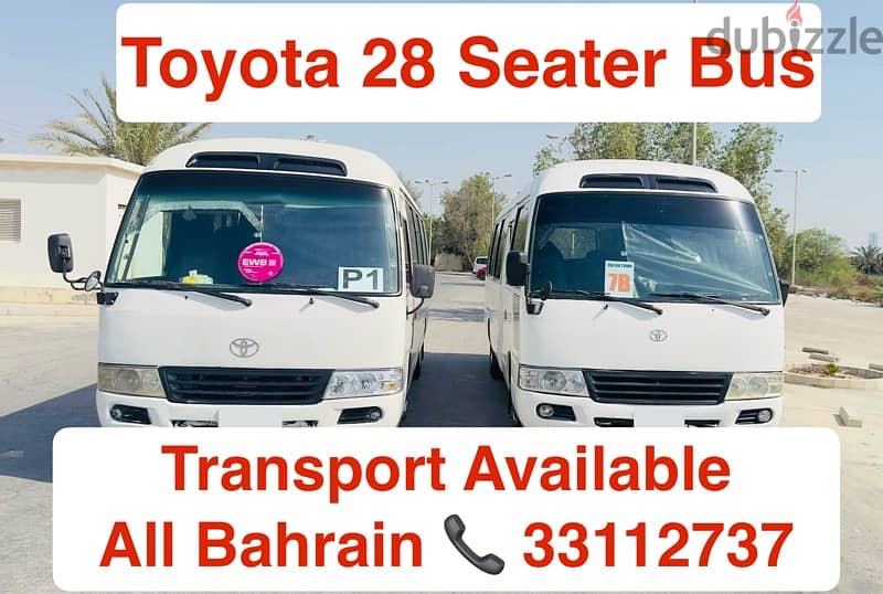 Chiller Van Delivery خدمة توصيل ثلاجه 3