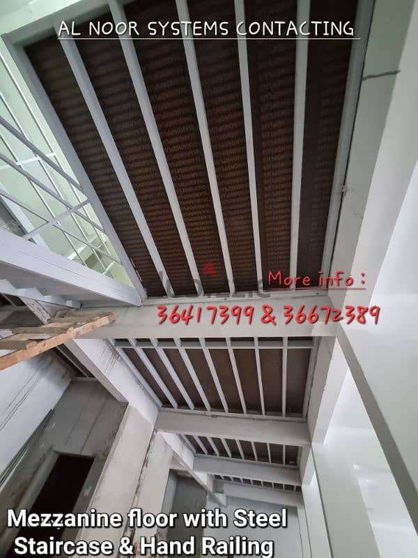 S S Gate 14