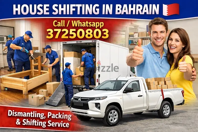 نقل المنازل في البحرين