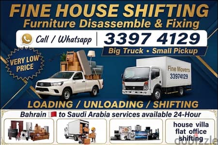 , Shifting service moving house room flat ​ Fine Movers: Professiona