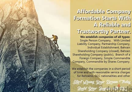 ᾥ8] Company formation ! includes all services”! only  (49) BHD**#