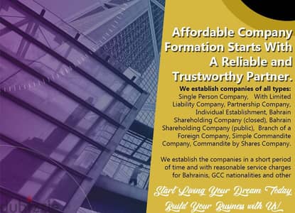 ᾥ8w] Contact us, we Establish your business for you