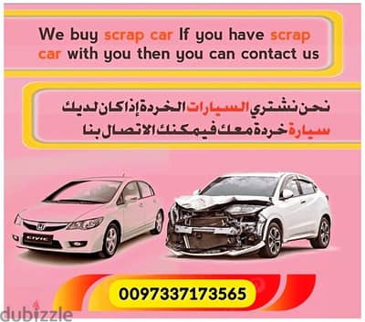 we buying all type of scrap car