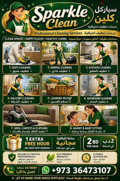 Cleaning and house keeping services