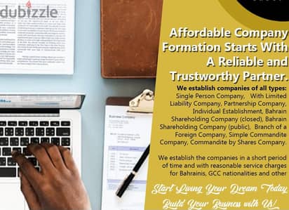 Complete CR amendments / company formation- at Lowest rates!