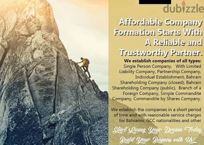 El-AZzab Group offer , now establish your company for 49 BD