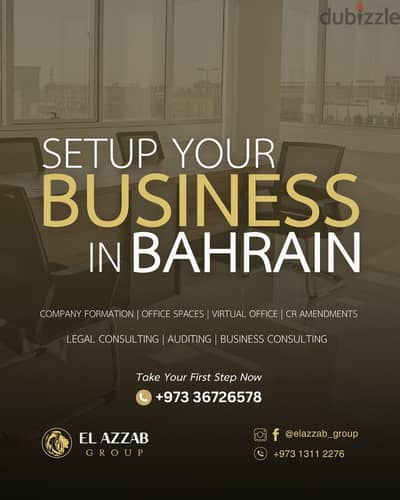 ζδ] Get ur company now at a favorable price