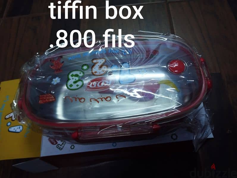 need sell 1