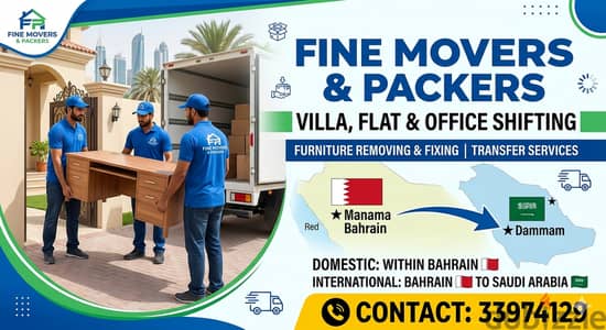 shifting room flat office things very cheap price all bahrain. ​