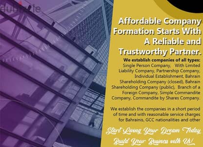 Complete moic amendments and company formation services