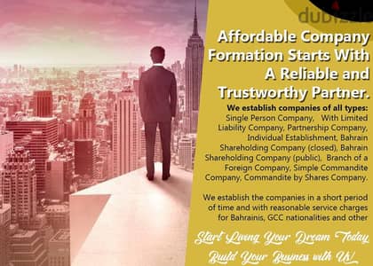 Æýɯ start ur own company now // Call us for details