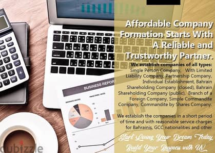 (Lowest price, Form For your Company! ONLY 49* BD)