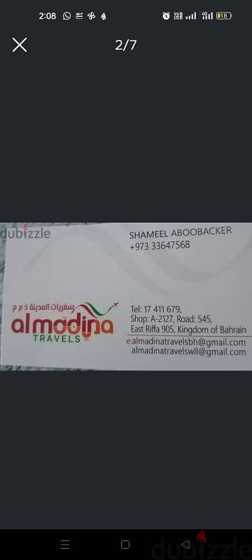 79 bd. 4 hour left offer Pakistan national day. saudi multiple visa 2