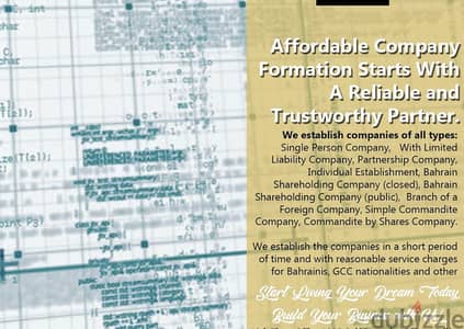 ᾥw] We are establishing companies and clearing transactions within the