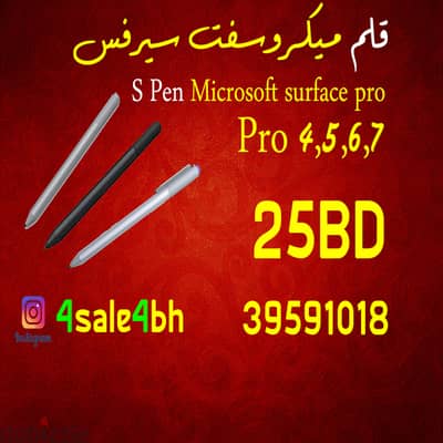 Microsoft Surface Pro Keyboard, Pen, Charger & Case وحة مفاتيح، قلم، ش