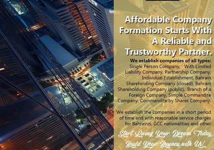 > BD 49 processing fee 2 FORM ur own company now, hurry call us !
