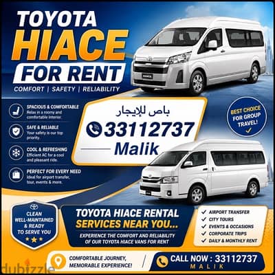 HIGH ROOF VAN FOR RENT 33112737 باصات للإيجار