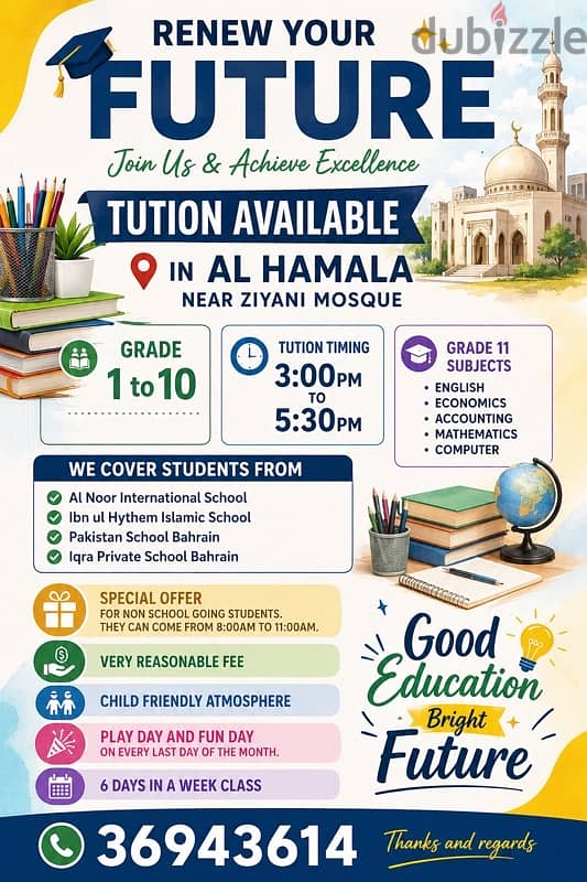 Tution In Your Town 1
