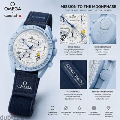 OMEGA
