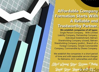 . ) Company formation Services at El Azzab