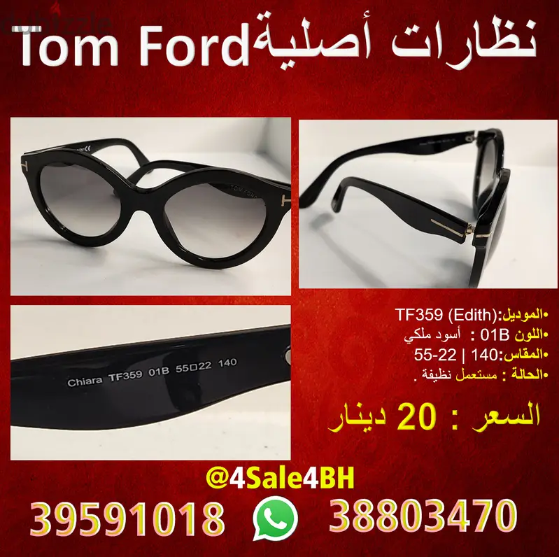 Elite Eyewear: Authentic Fendi & Tom Ford Collection