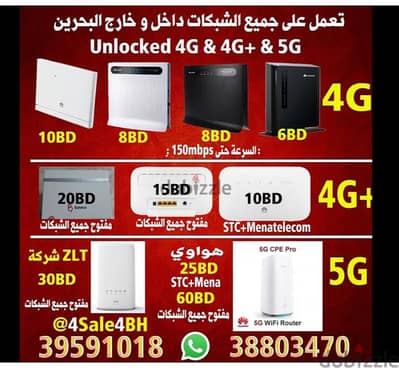 unlocked routers