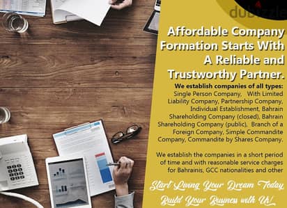 पी Company formation In  Bahrain  only  (49) BHD