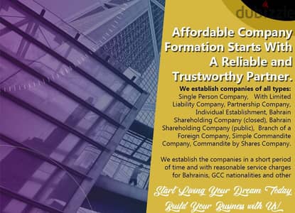 ‰‡ƒ] Establishing Company for all types Register your business now