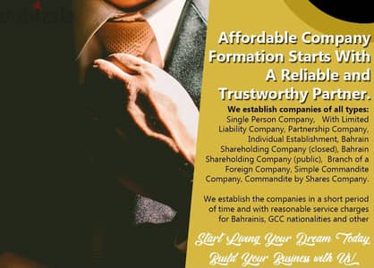 3ᶍ Company Formation Cr amendments + services. Register now