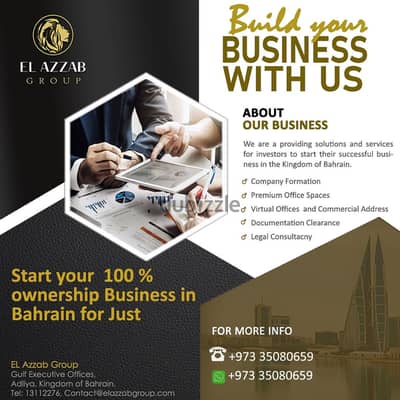 ±¾ŵ} Get now ≈ Best Good offer≈ Company formation 49 only