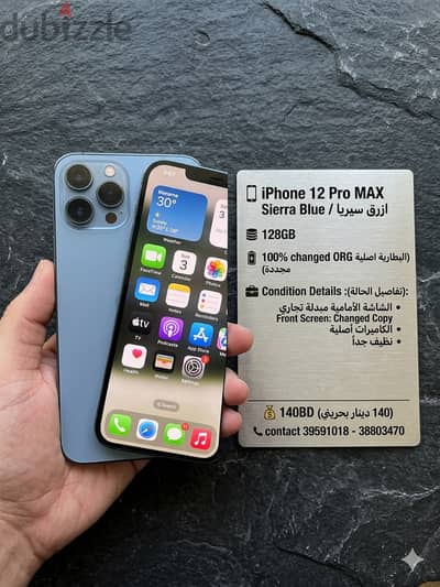 iPhone 12 Pro MAX blue ازرق   128GB  100% changed ORG   condi