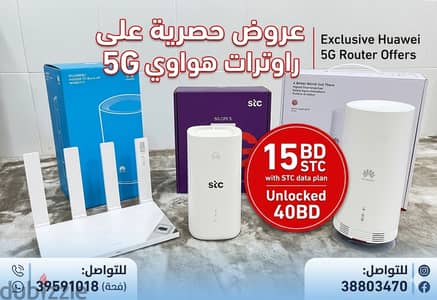 STC device (locked): Only 15 Bahraini Dinars !   Unlocked device (40