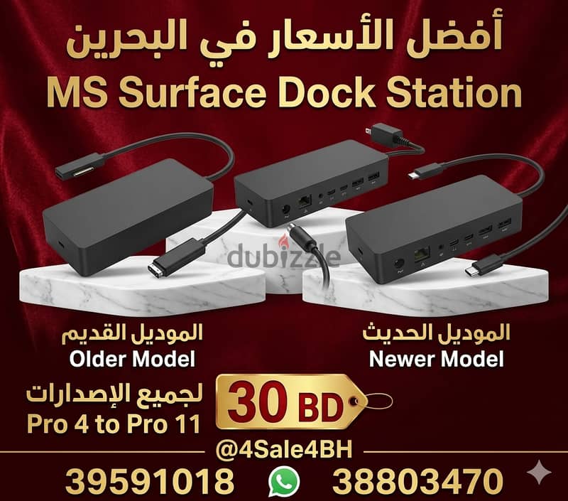 Microsoft Surface Pro Keyboard, Pen, Charger & Case وحة مفاتيح، قلم، 2