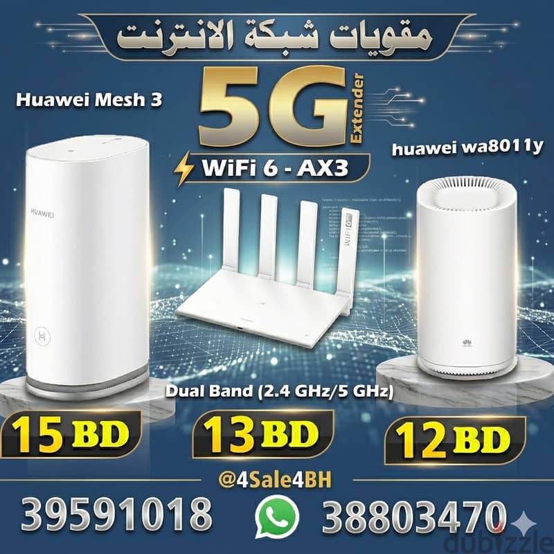 STC 15BD - TCL 30BD , Huwawi 35BD راوترات على جميع الشبكات 2