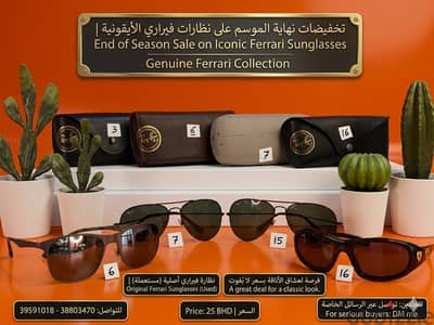 Rayban original Sunglasses used clean نظارات شمسية ريبان نظيف مستعمل