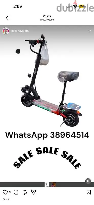وصول طرازات جديدة من السكوترات الكهربائية460305717727088645