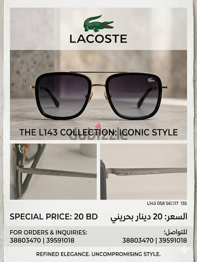 Lacost clean used 20BD 39591018