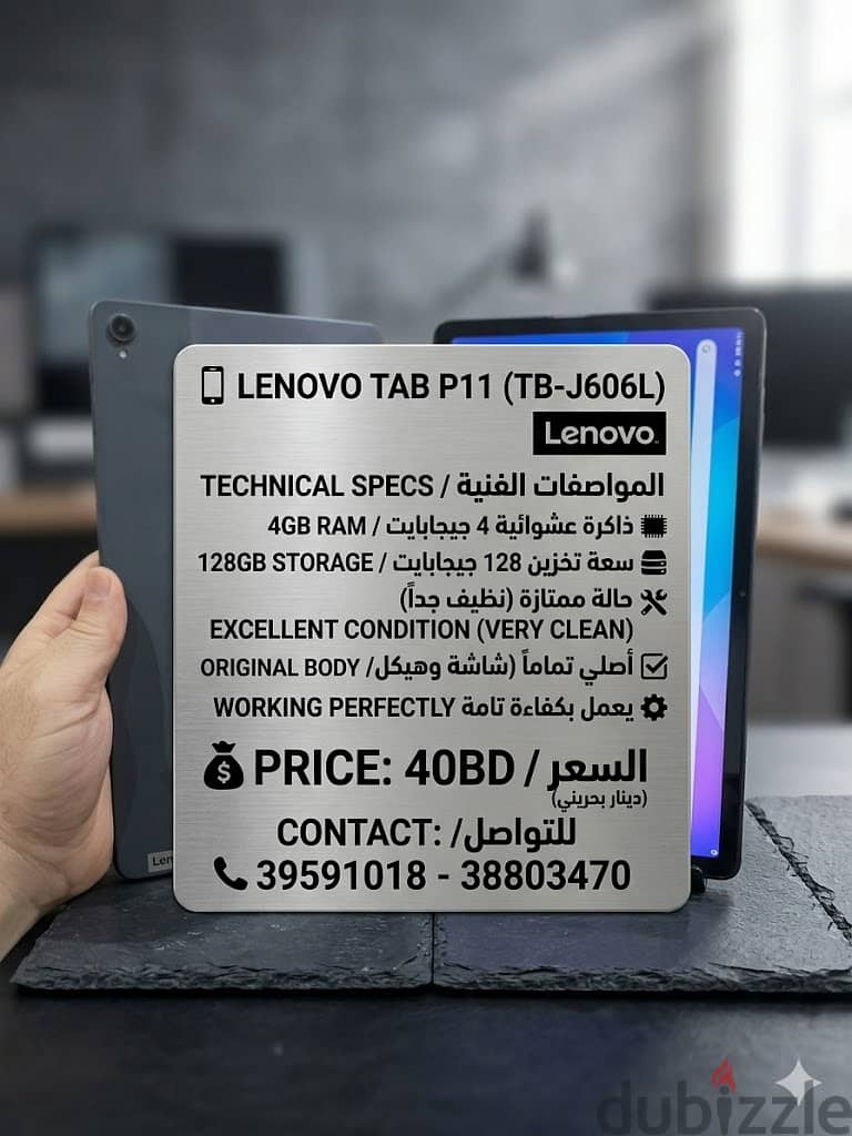 Lenovo Tab M10- 3rd gen Model TB328XU - 4GB Ram -128 GBSSD 3